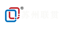 苏州联贯建筑材料有限公司